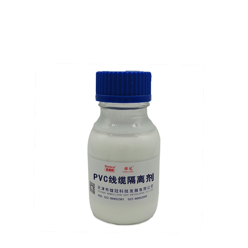 pvc專(zhuān)用隔離劑